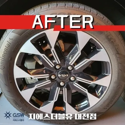 대전 카니발 4세대 19인치휠 긁힘으로 인한 다이아컷팅 휠복원 작업 후기 / 대전 유성구 복용동