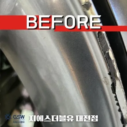 대전 아슬란 20인치휠 긁힘으로 인한 화이트 크롬 휠도색 작업 후기 / 대전 유성구 복용동