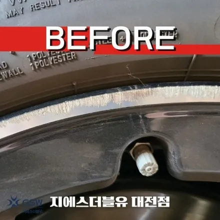 벤츠 휠복원 CLA 250 18인치휠 다이아컷팅 대전 휠복원 / 대전 유성구 복용동