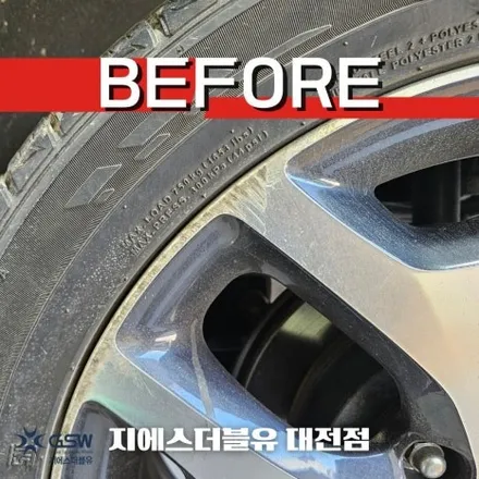 세종 스포티지 QL 19인치휠 다이아컷팅 휠복원 작업 후기 / 대전 유성구 복용동