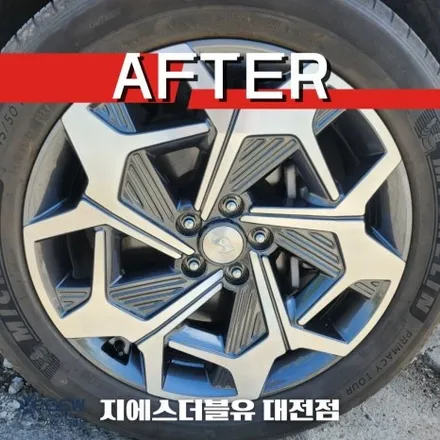 대전 휠복원 팰리세이드 20인치휠 다이아컷팅 작업 후기 / 대전 유성구 복용동