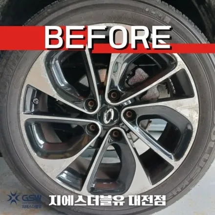 대전 휠복원 SM3 17인치휠 다이아컷팅 작업 잘하는 업체! 지에스 더블유! / 대전 유성구 복용동