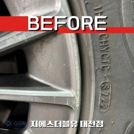 제네시스 G80 18인치휠 다이아컷팅 중고차휠복원 작업 후기 / 대전 유성구 복용동