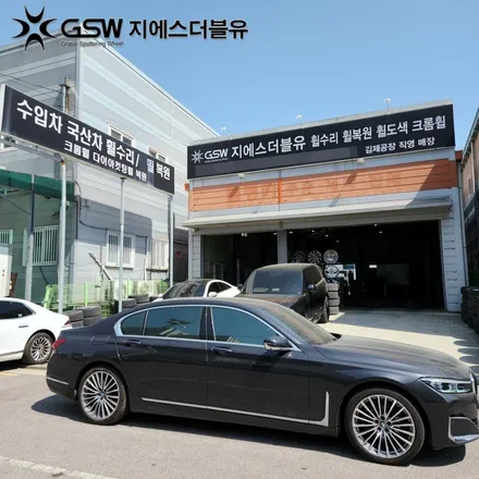 BMW 730LD 20인치휠 다이아컷팅 대전 휠복원 작업 후기 / 대전 유성구 복용동