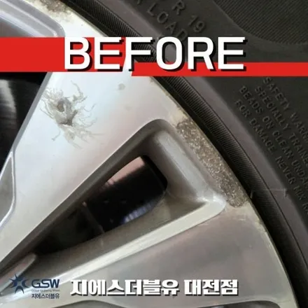 벤츠 휠복원 S500 19인치휠 다이아컷팅 청주 휠복원 / 대전 유성구 복용동