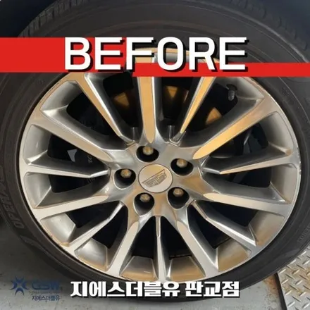 캐딜락 CT6 19인치휠 다이아컷팅 판교 휠복원 / 대전 유성구 복용동