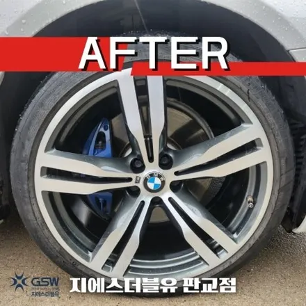 BMW 5시리즈 20인치휠 분당 휠복원 다이아컷팅 복원 잘하는 업체 소개해 드립니다! / 대전 유성구 복용동