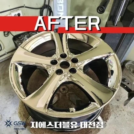 대전 아슬란 20인치휠 긁힘으로 인한 화이트 크롬 휠도색 작업 후기 / 대전 유성구 복용동
