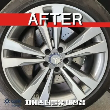 벤츠 휠복원 S500 19인치휠 다이아컷팅 청주 휠복원 / 대전 유성구 복용동