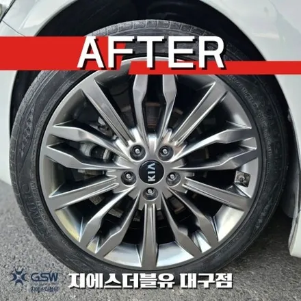 기아 K7 프리미어 19인치휠 대구 휠수리 / 대전 유성구 복용동