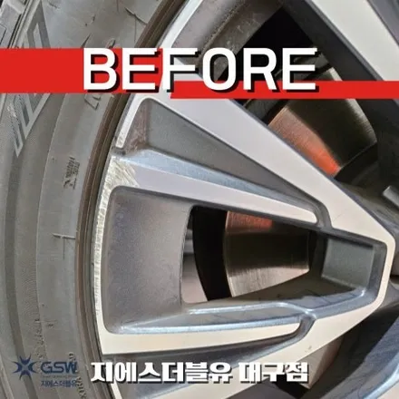 볼보 XC90 20인치휠 컷팅휠 대구 휠복원 / 대전 유성구 복용동
