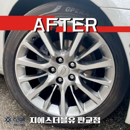 캐딜락 CT6 19인치휠 다이아컷팅 판교 휠복원 / 대전 유성구 복용동