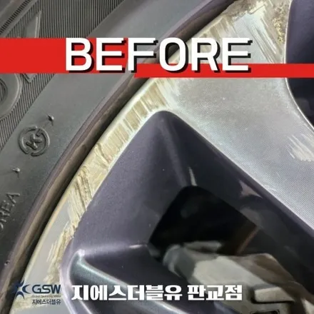 이천 휠복원 쉐보레 더 뉴 트랙스 18인치휠 스크래치로 인한 복원장착 작업 후기 / 대전 유성구 복용동