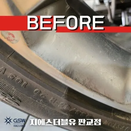 기아 쏘렌토 MQ4 20인치휠 일산 휠도색 잘하는 업체 소개해 드립니다! / 대전 유성구 복용동