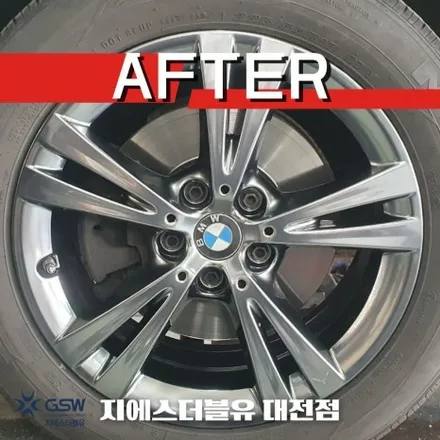 아산 BMW X1 17인치휠 순정휠에서 반광 스퍼터링 휠도색 작업 후기 / 대전 유성구 복용동