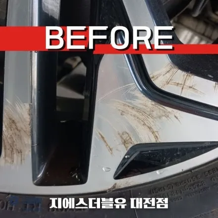 대전 휠복원 싼타페 TM 19인치휠 다이아컷팅 작업 후기 / 대전 유성구 복용동