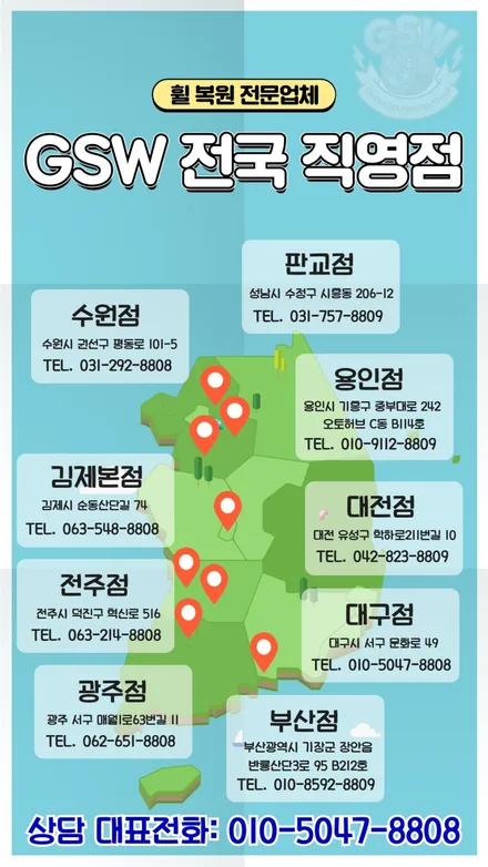 부산 BMW 740D 휠복원 20인치 다이아컷팅 림 스크래치 복원 / 대전 유성구 복용동