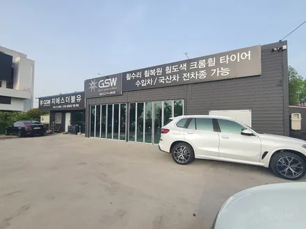 광주gsw 벤츠e클래스 익스클르브 휠복원[광주에서 벤츠e클 휠복원][벤츠e클래스 광주휠복원][광주에서벤츠휠복원] / 대전 유성구 복용동