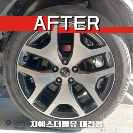 스포티지 19인치휠 상처로 인한 다이아컷팅 대전 휠복원 / 대전 유성구 복용동