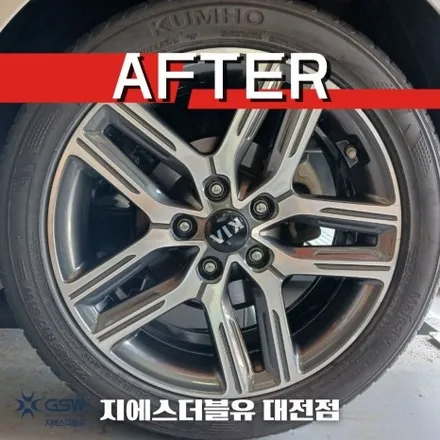 대전 기아 K3 17인치휠 다이아컷팅 휠복원 작업 후기 / 대전 유성구 복용동