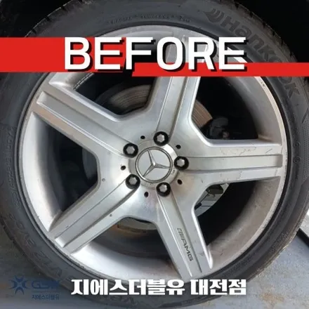 벤츠 S550 19인치 블랙크롬 자동차휠도색 / 대전 유성구 복용동
