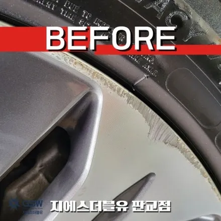 기아 K8 18인치휠 다이아컷팅 휠수리 작업 후기 / 대전 유성구 복용동
