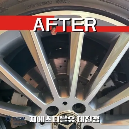 벤츠 S560 20인치휠 대전 휠복원 / 대전 유성구 복용동