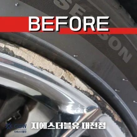 BMW 휠도색 520D 18인치휠 블랙크롬 대전 휠도색 / 대전 유성구 복용동