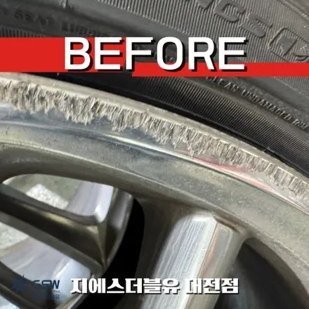자동차휠도색 벤틀리 컨티넨탈 GT 22인치휠 블랙크롬 작업 후기 / 대전 유성구 복용동