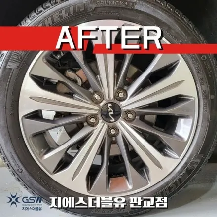 기아 K8 18인치휠 다이아컷팅 휠수리 작업 후기 / 대전 유성구 복용동