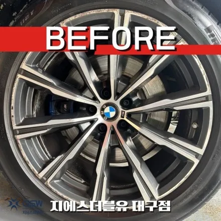 대구 휠복원 BMW X5 20인치휠 다이아컷팅 작업 후기 / 대전 유성구 복용동