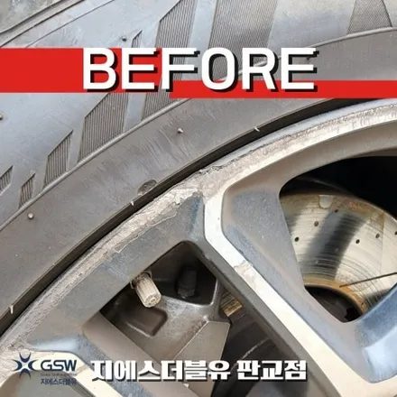 강남 휠복원 벤츠 GLE53 AMG 21인치휠 다이아컷팅 작업 후기 / 대전 유성구 복용동