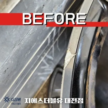 BMW Z4 19인치휠 대구 휠수리 꼼꼼하게 잘하는 업체! / 대전 유성구 복용동