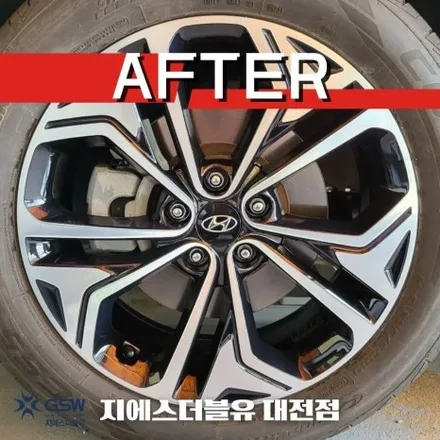 세종 싼타페 TM 휠복원 19인치휠 다이아컷팅 휠복원 잘하는 업체! 지에스 더블유! / 대전 유성구 복용동