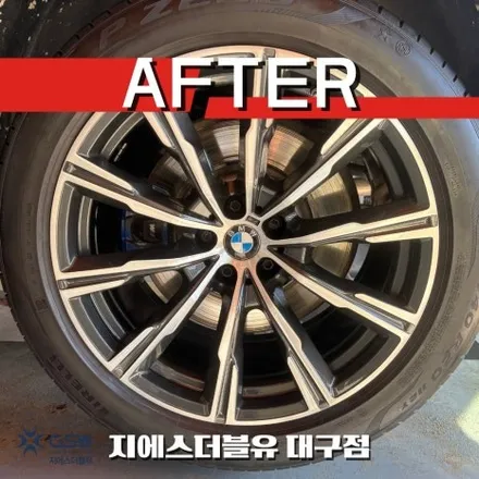 대구 휠복원 BMW X5 20인치휠 다이아컷팅 작업 후기 / 대전 유성구 복용동