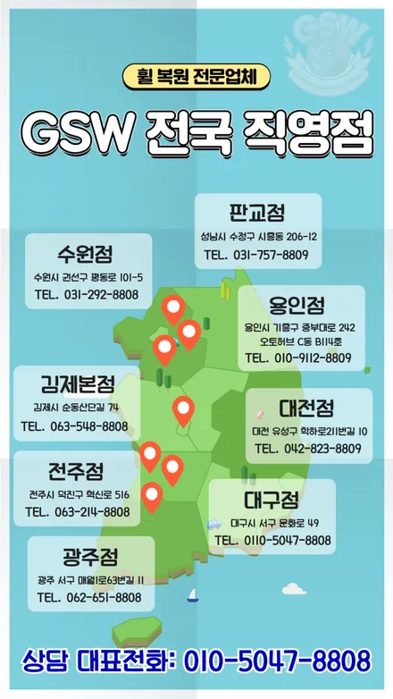 제네시스 DH 19인치휠 반광 스퍼터링 대구 휠복원 / 대전 유성구 복용동