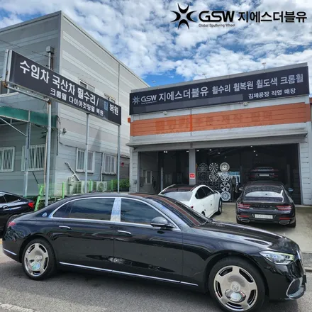 벤츠 S580 마이바흐 20인치 화이트 크롬 대전 휠도색 작업 후기 / 대전 유성구 복용동