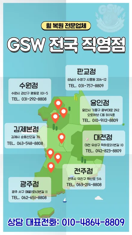 대전중고휠 기아 K5 18인치휠 다이아컷팅 휠복원 작업 후기 / 대전 유성구 복용동