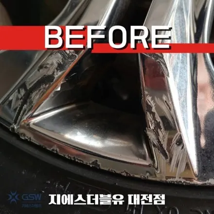 대전 G4 렉스턴 20인치휠 긁힘으로 인한 화이트 크롬 휠도색 작업 후기 / 대전 유성구 복용동