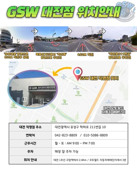 대전중고휠 기아 K5 18인치휠 다이아컷팅 휠복원 작업 후기 / 대전 유성구 복용동