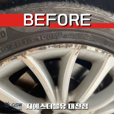 BMW 520D 대전 휠복원 심하게 손상된 휠도 새것처럼 / 대전 유성구 복용동