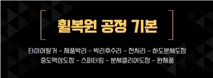 [지에스 더블유 광주점] 벤츠 S 클래스 S580 20인치 다이아 커팅 휠복원 새 휠 상태 그대로 작업 후기입니다 / 대전 유성구 복용동