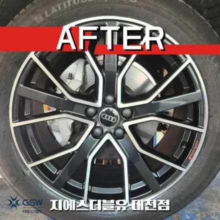 아우디 Q5 20인치휠 다이아컷팅 청주 휠복원 / 대전 유성구 복용동