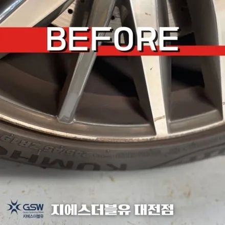 대전 마세라티 휠복원 기블리 19인치휠 다이아몬드 컷팅 휠복원 작업 후기! / 대전 유성구 복용동