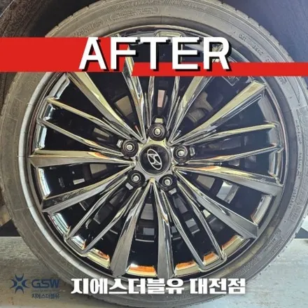 그랜저 IG 19인치 블랙크롬 휠도색비용은? / 대전 유성구 복용동