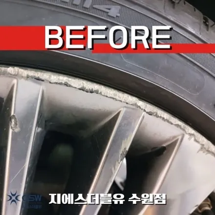 기아 올뉴 K7 19인치휠 천안 휠복원 / 대전 유성구 복용동