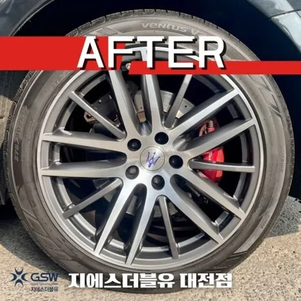대전 마세라티 휠복원 기블리 19인치휠 다이아몬드 컷팅 휠복원 작업 후기! / 대전 유성구 복용동