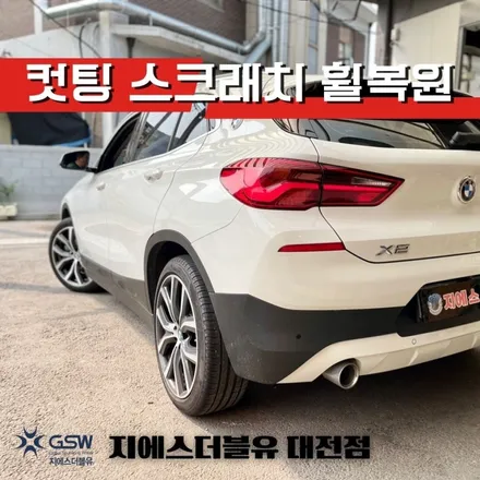 대전 BMW 휠복원 X2 순정 19인치 다이아컷팅 휠 수리복원 장착 / 대전 유성구 복용동
