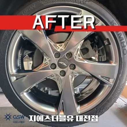 제네시스 휠복원 GV80 22인치휠 대전 휠복원 / 대전 유성구 복용동