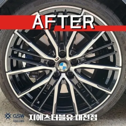 BMW 휠복원 M135I 19인치휠 다이아컷팅 대전 휠복원 / 대전 유성구 복용동